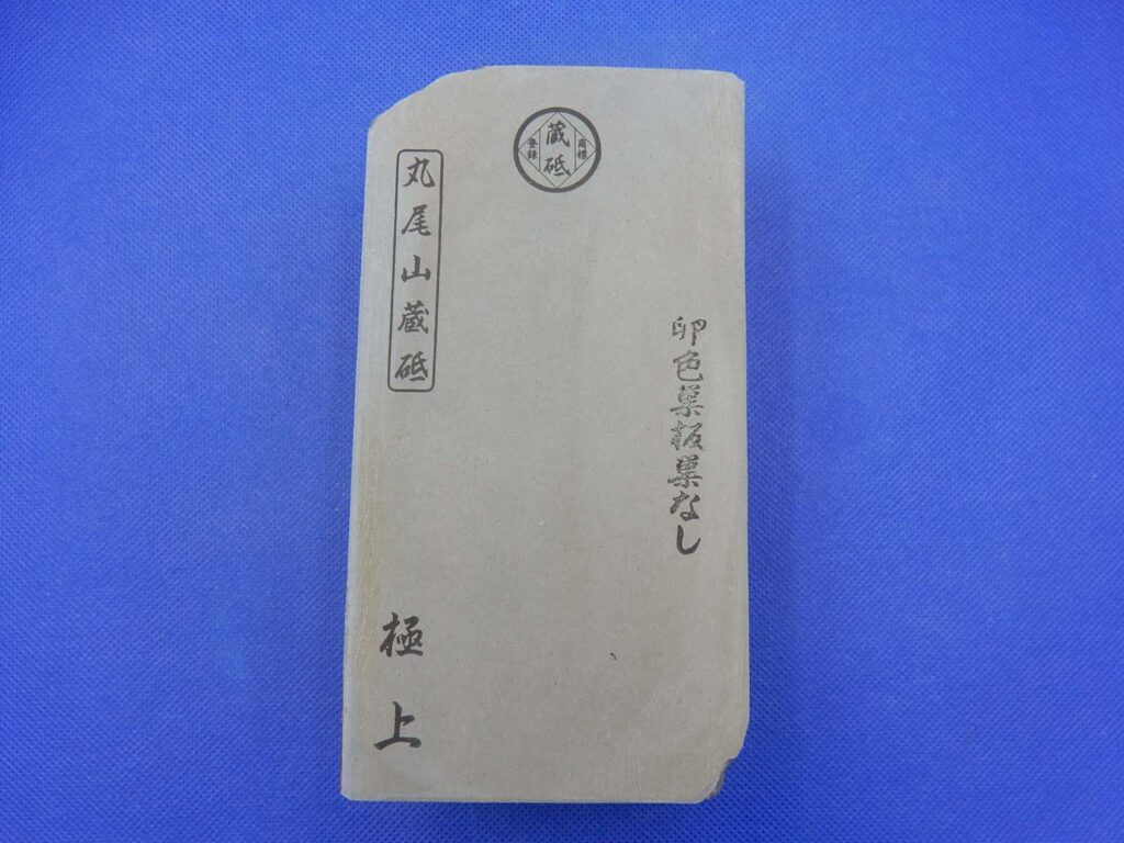 卵色巣板巣なし