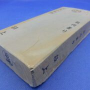 敷内曇り