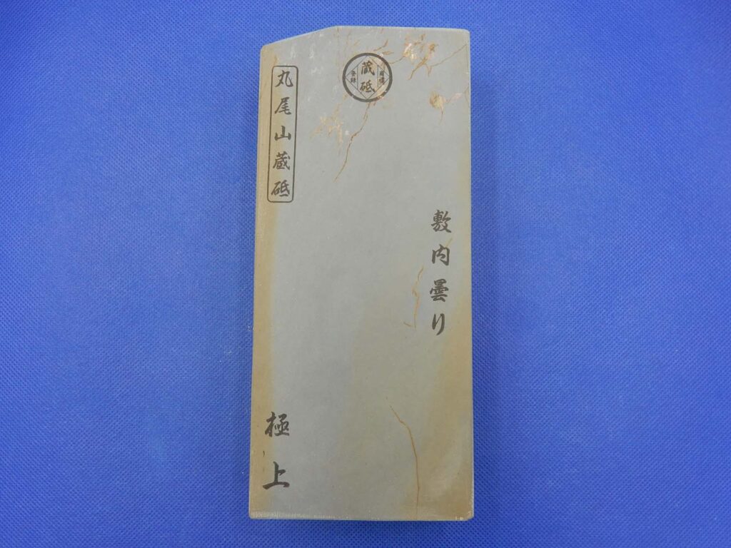 敷内曇り
