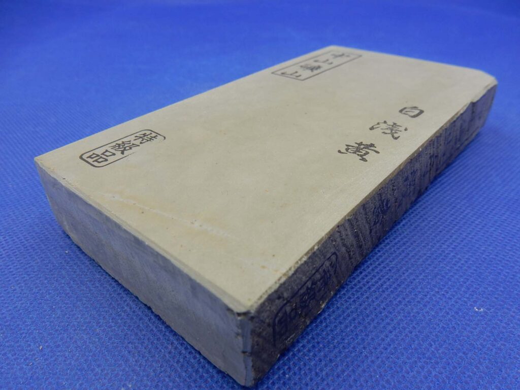 中山白浅黄