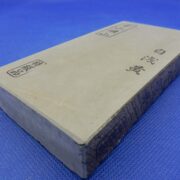 中山白浅黄