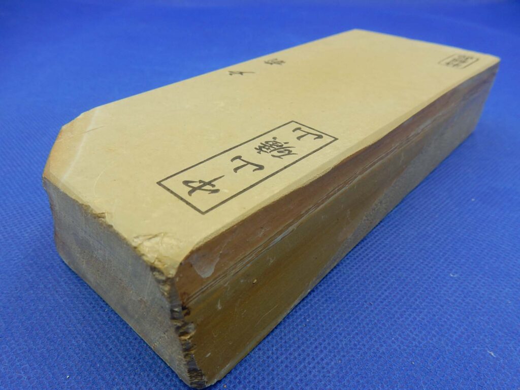 中山戸前