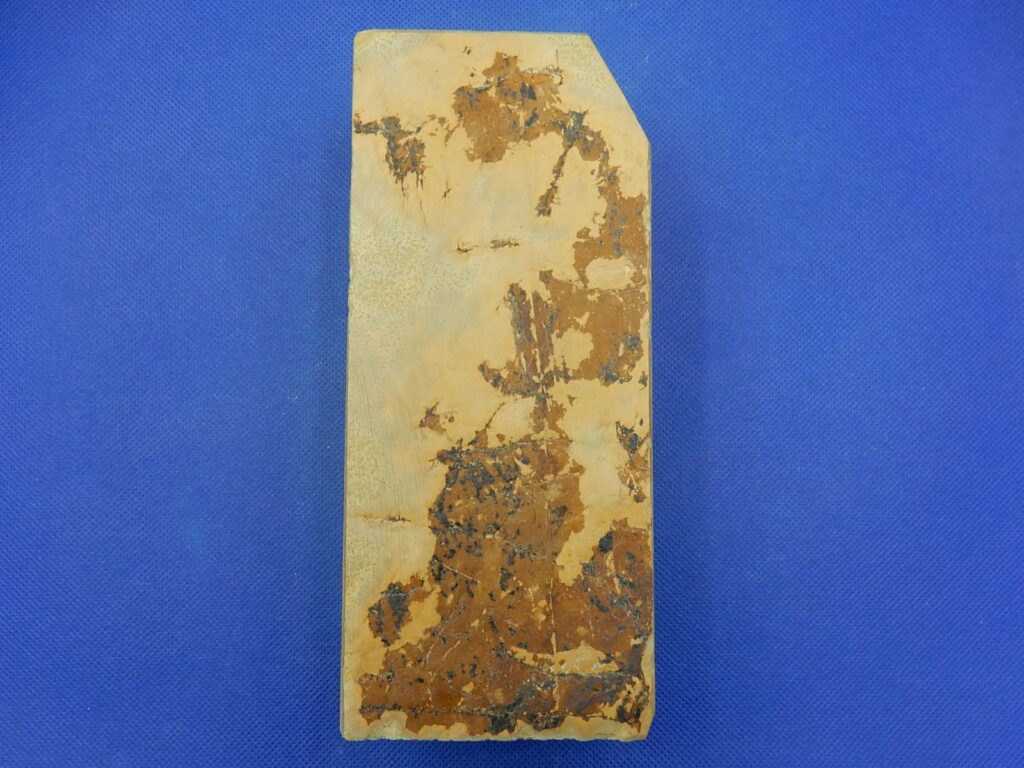 中山戸前