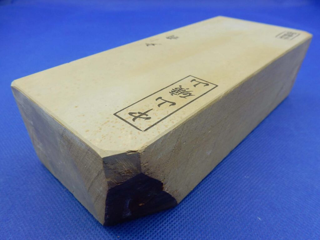 中山戸前