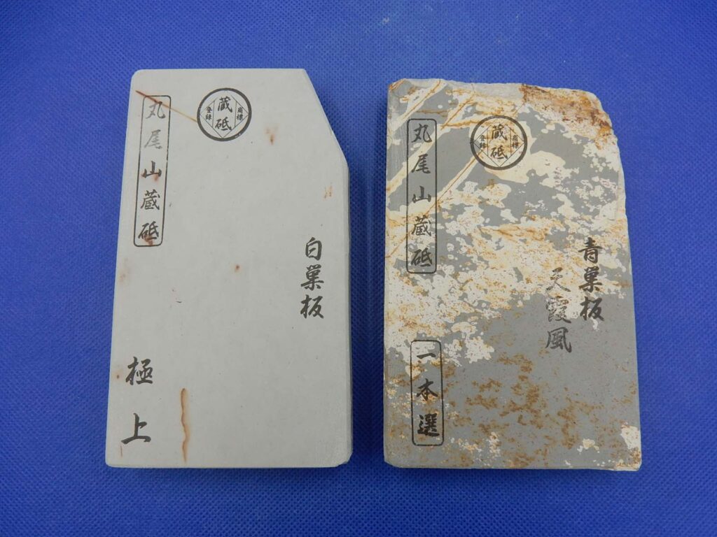 丸尾山巣板研ぎ比べセット