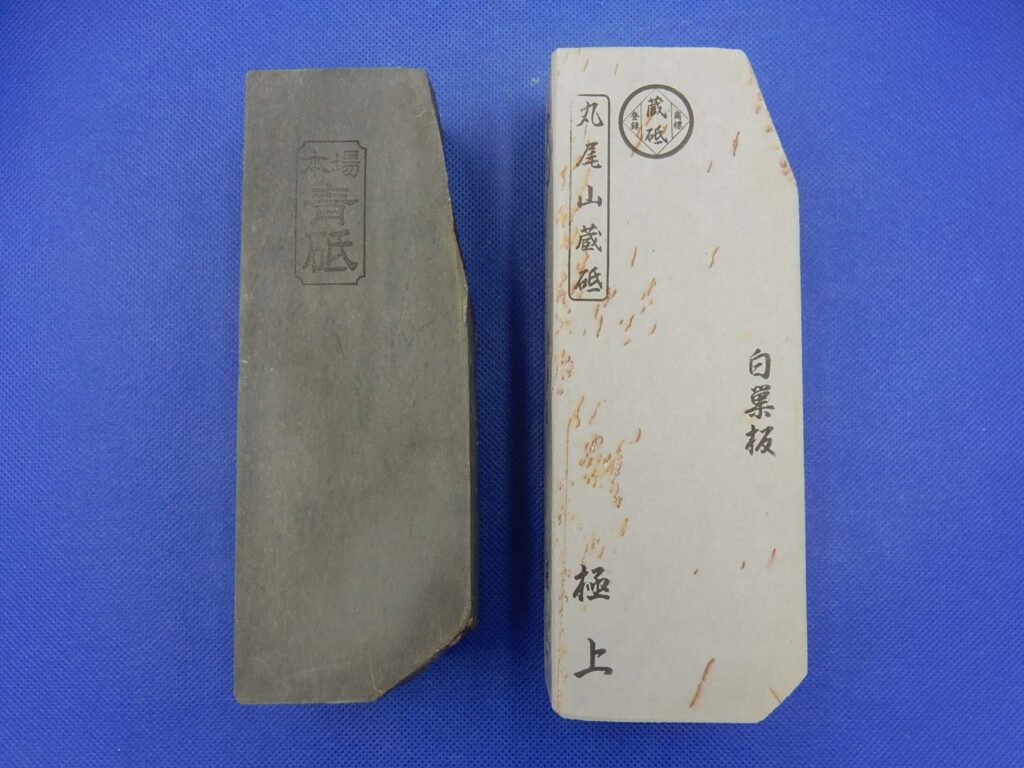 プロ仕様セット