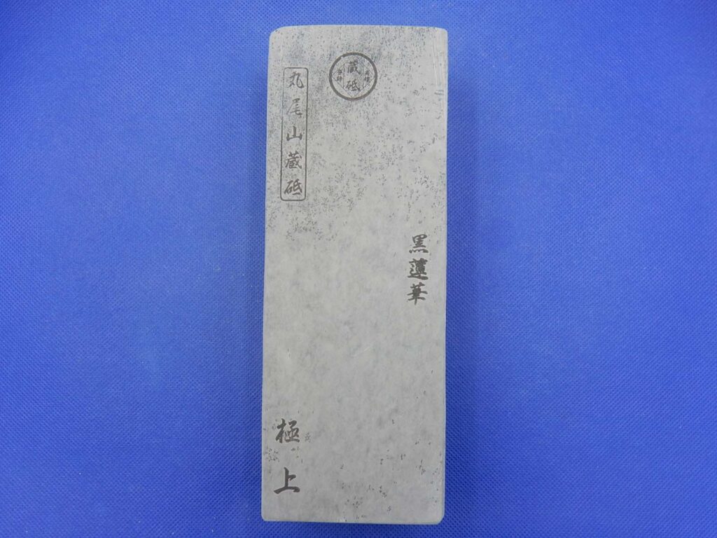 黒蓮華