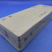 敷内曇り