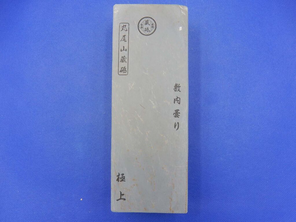 敷内曇り