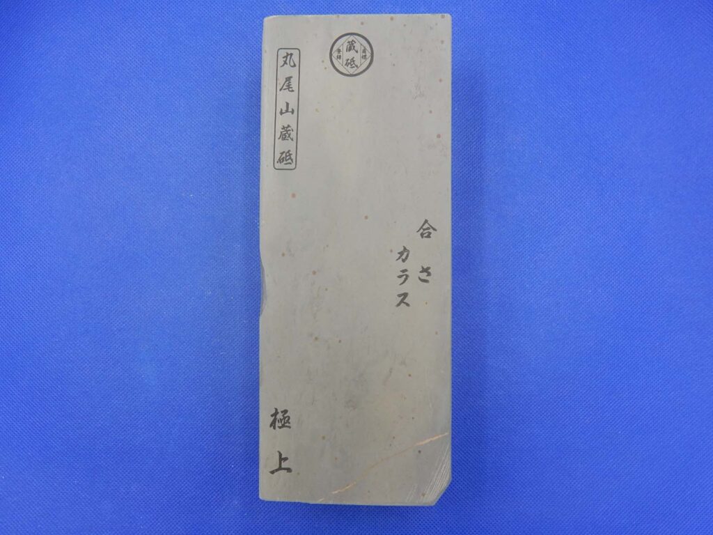 合さカラス