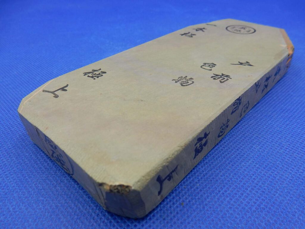 一本松戸前色物