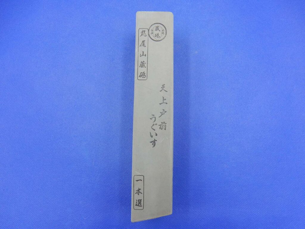 天上戸前うぐいす