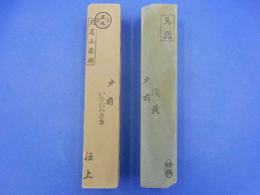 天然鎌砥石セット