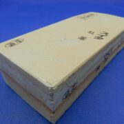 菖蒲谷紅葉スイタ