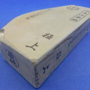 卵色巣板巣なし