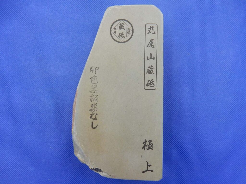 卵色巣板巣なし