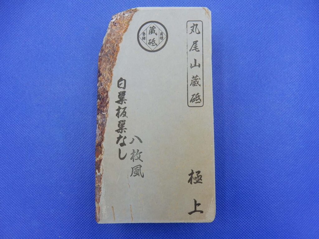 白巣板巣なし八枚風