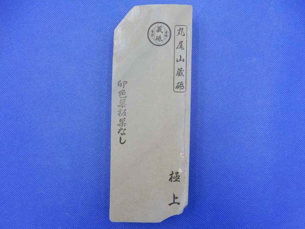 卵色巣板巣なし