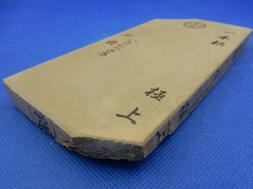 一本松戸前いきむらさき