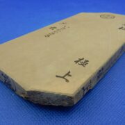 一本松戸前いきむらさき