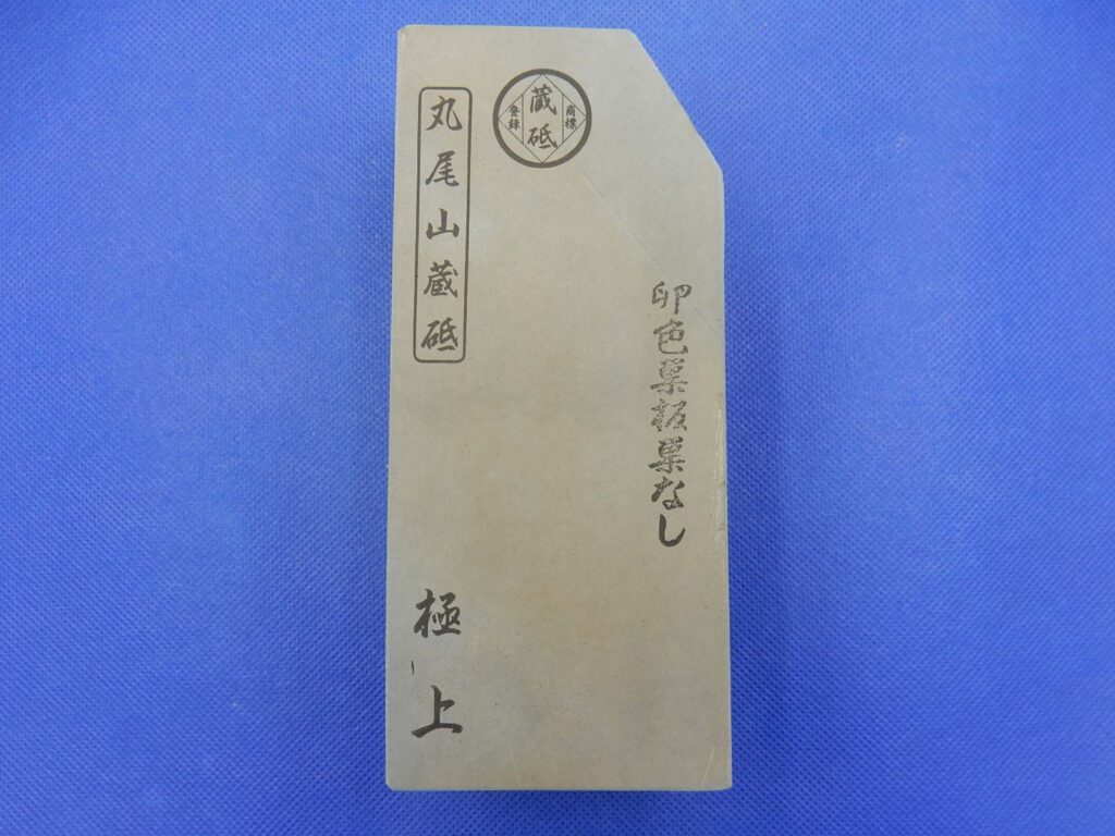 卵色巣板巣なし