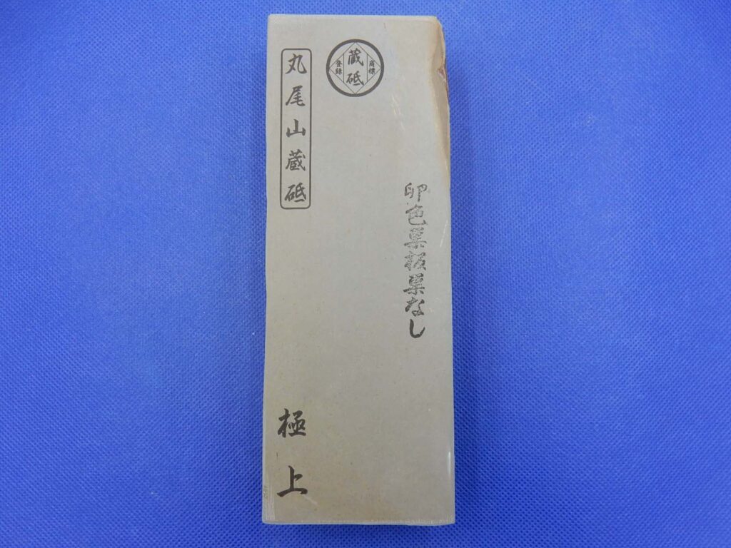 卵色巣板巣なし