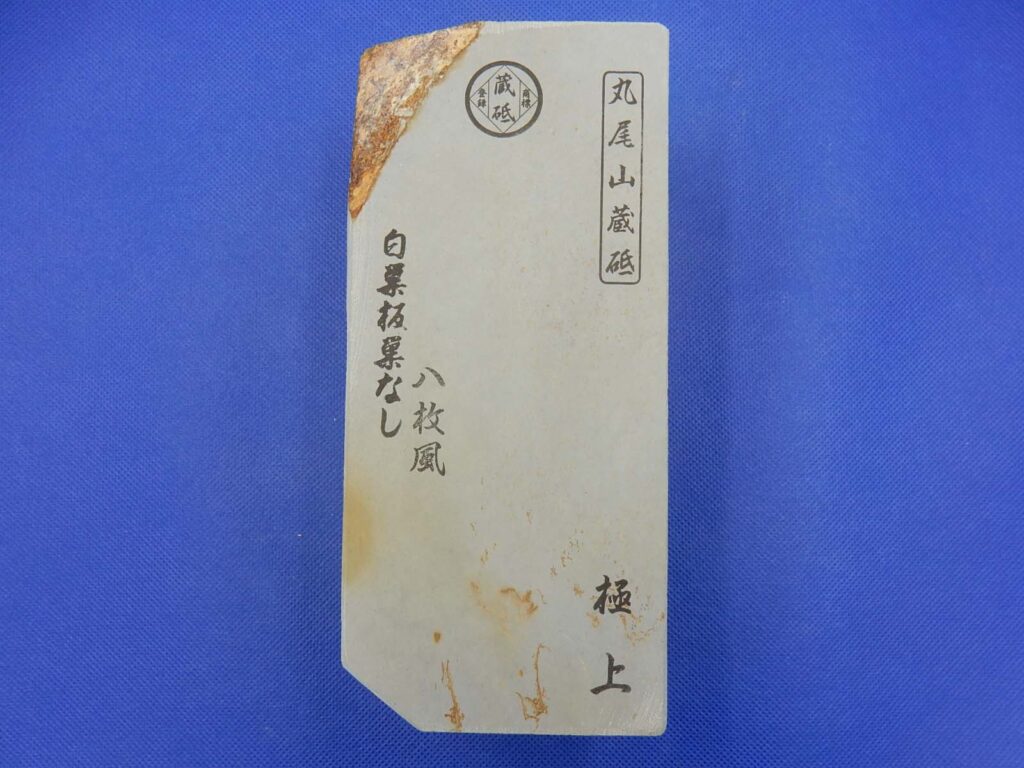 白巣板巣なし八枚風