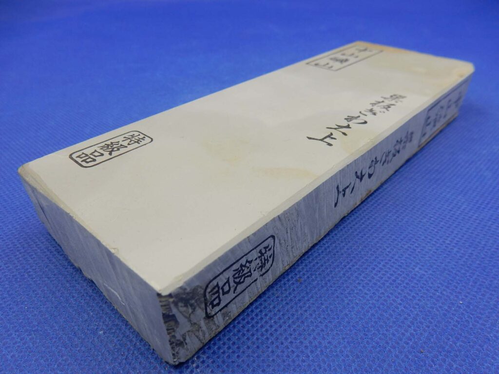 中山巣板ぎわ大上