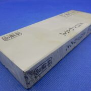 中山巣板ぎわ大上