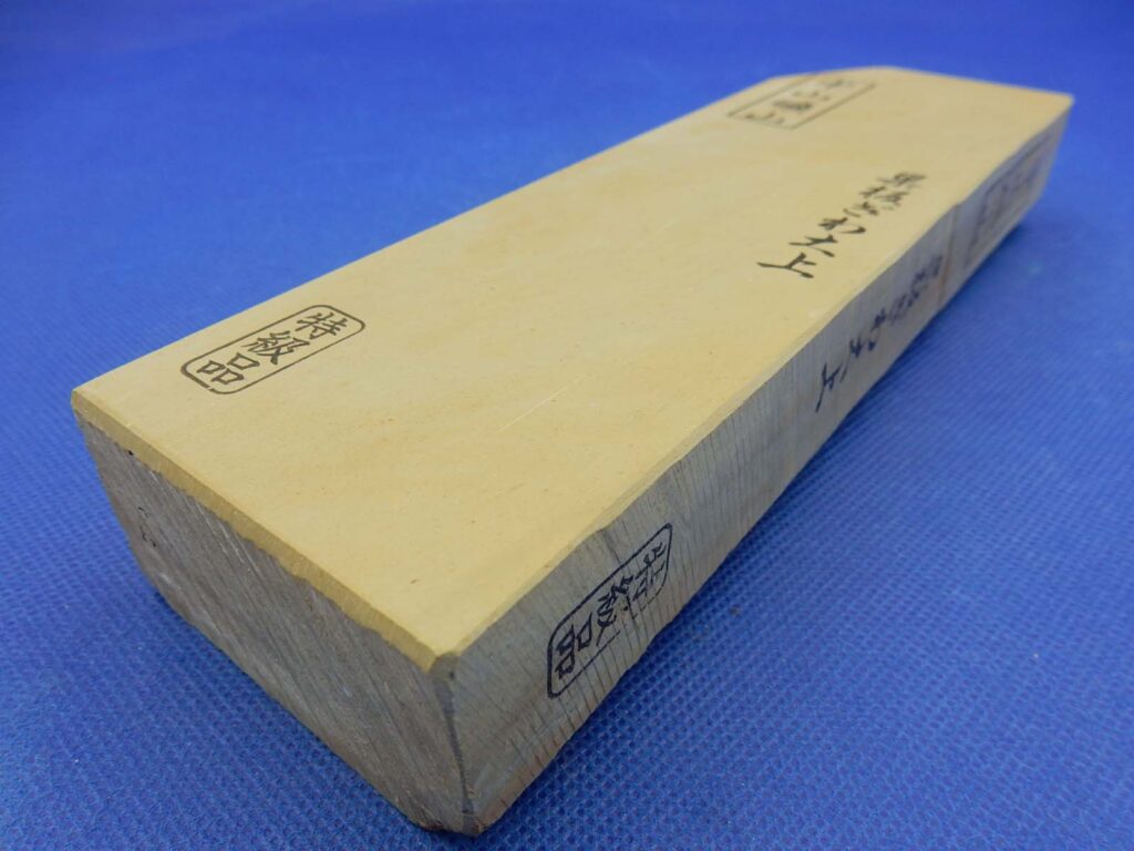 中山巣板ぎわ大上