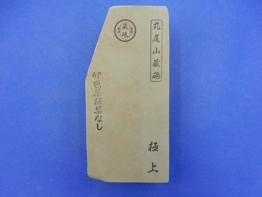 卵色巣板巣なし