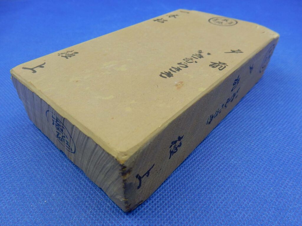 一本松戸前いきむらさき