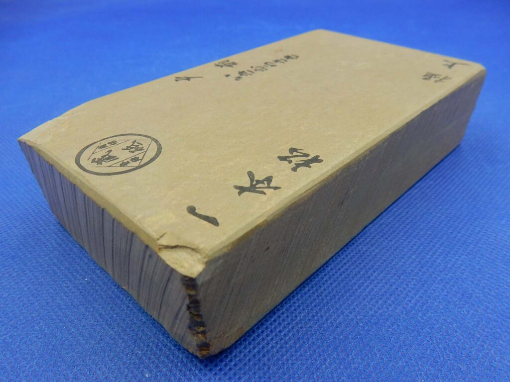 一本松戸前いきむらさき