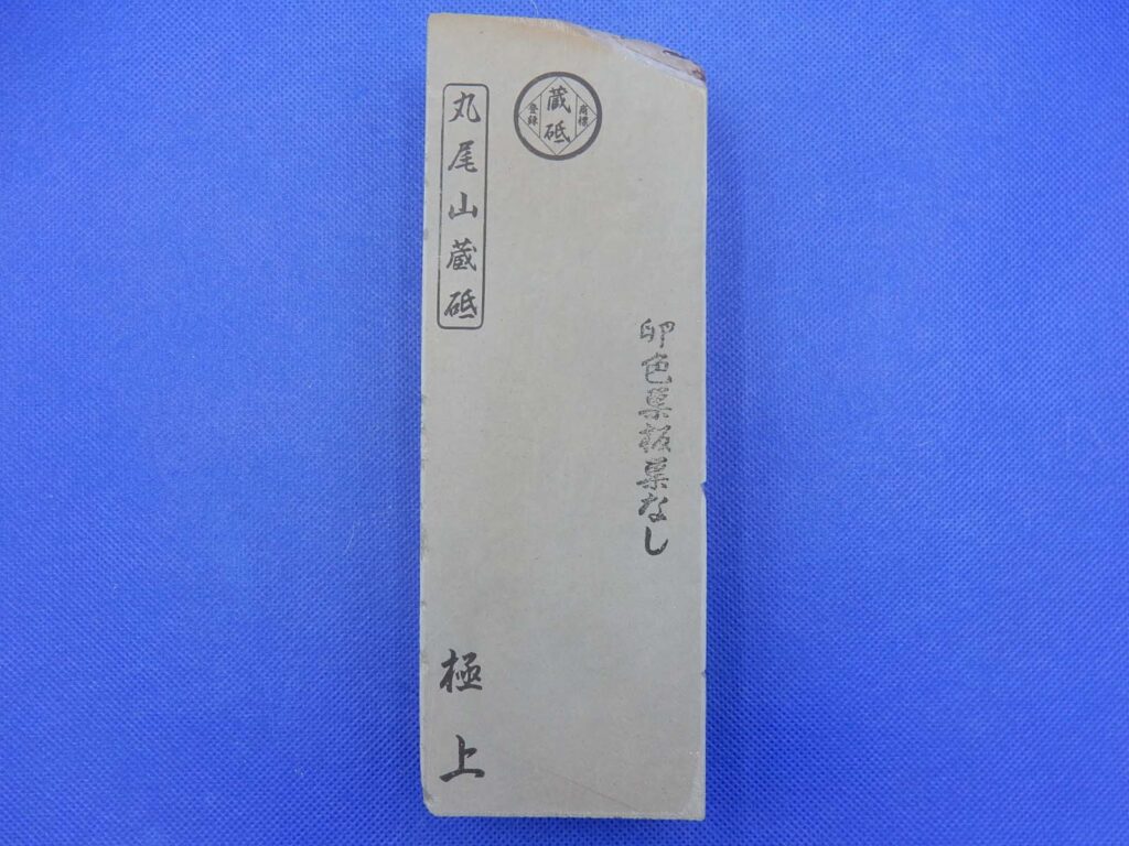 卵色巣板巣なし