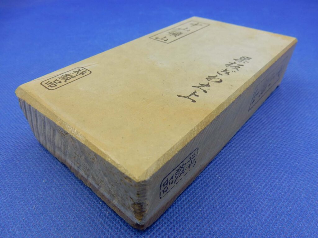 中山巣板ぎわ大上