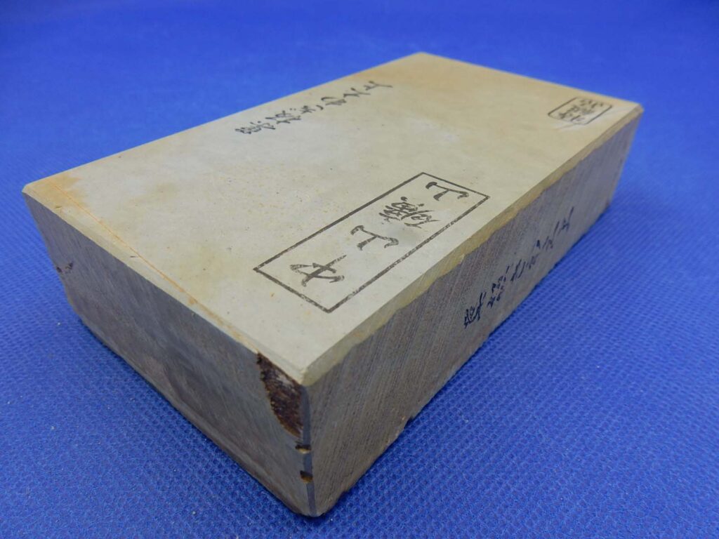 中山巣板ぎわ大上