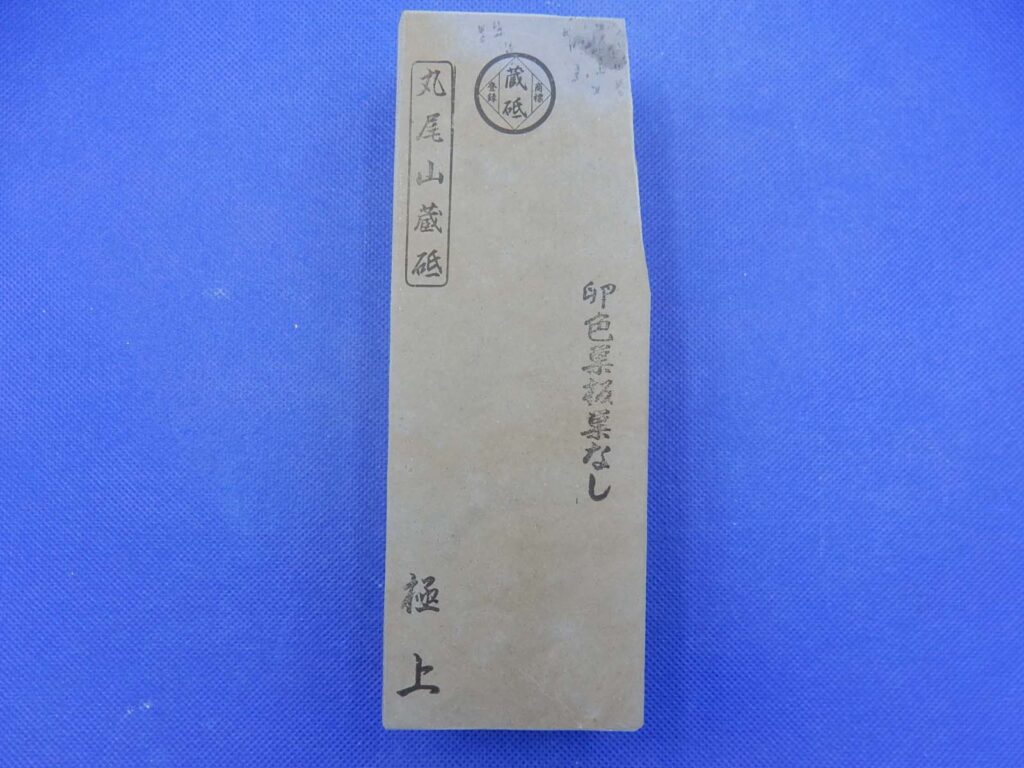 卵色巣板巣なし