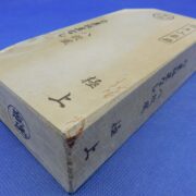 白巣板巣なし八枚風