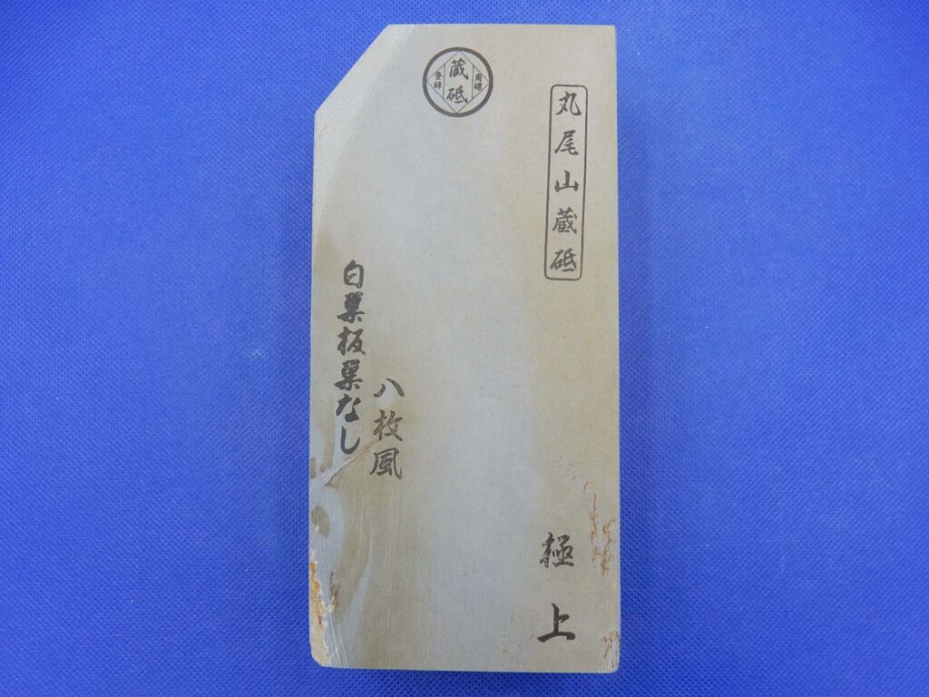 白巣板巣なし八枚風