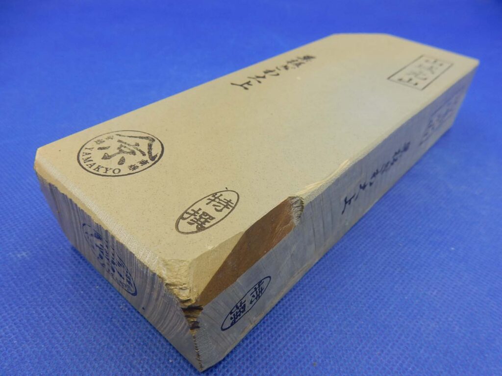 山城元山巣板ぎわ大上