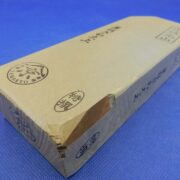 山城元山巣板ぎわ大上