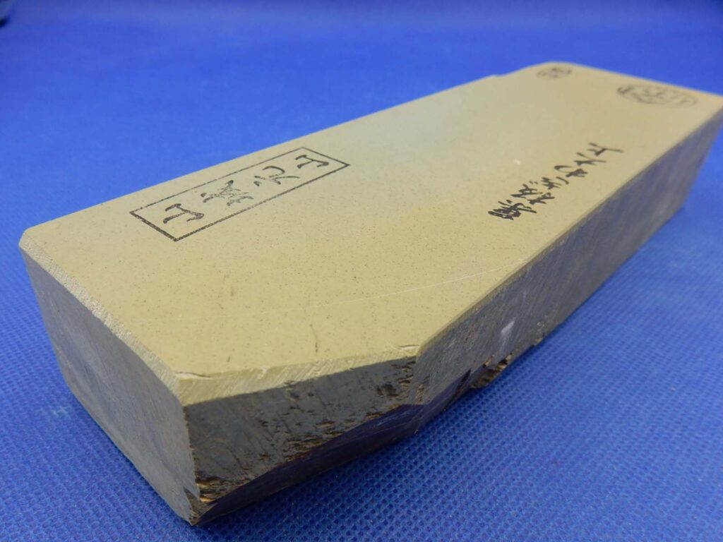 山城元山巣板ぎわ大上