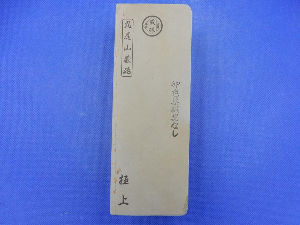 卵色巣板巣なし