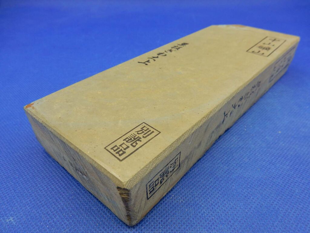 中山巣板ぎわ大上