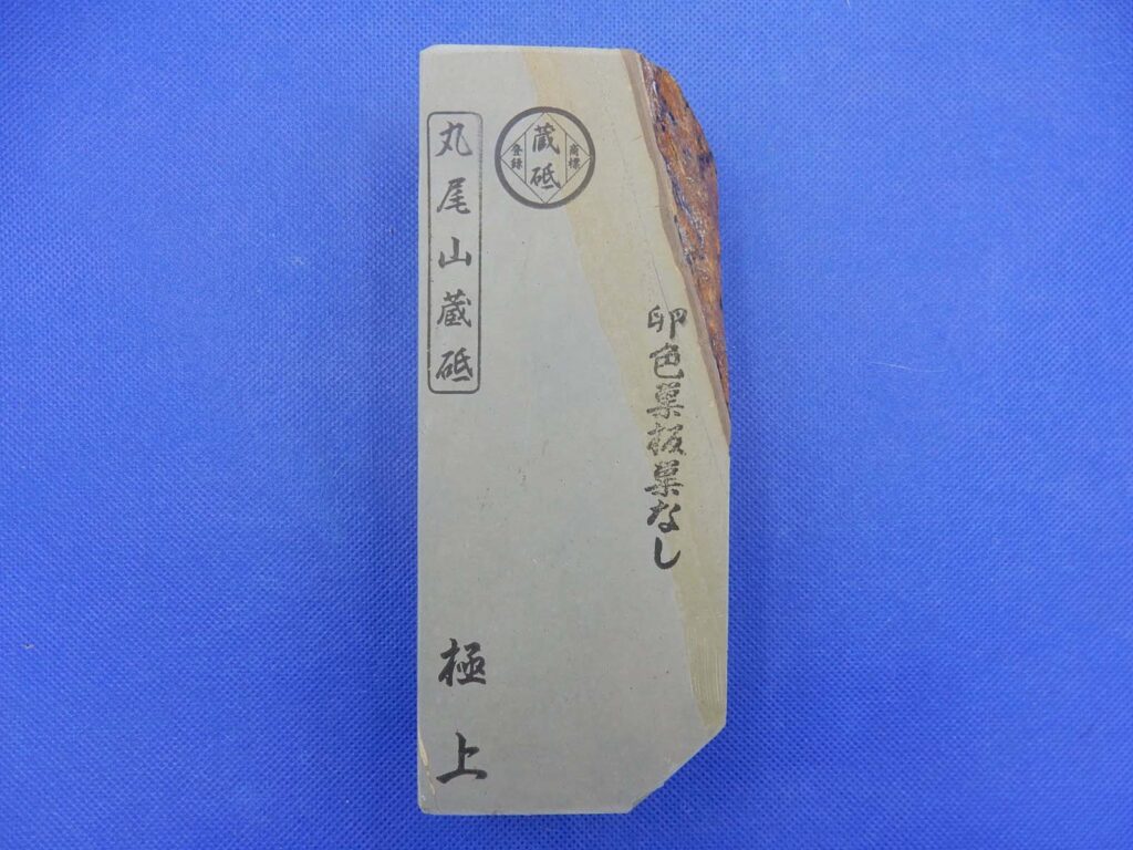 卵色巣板巣なし