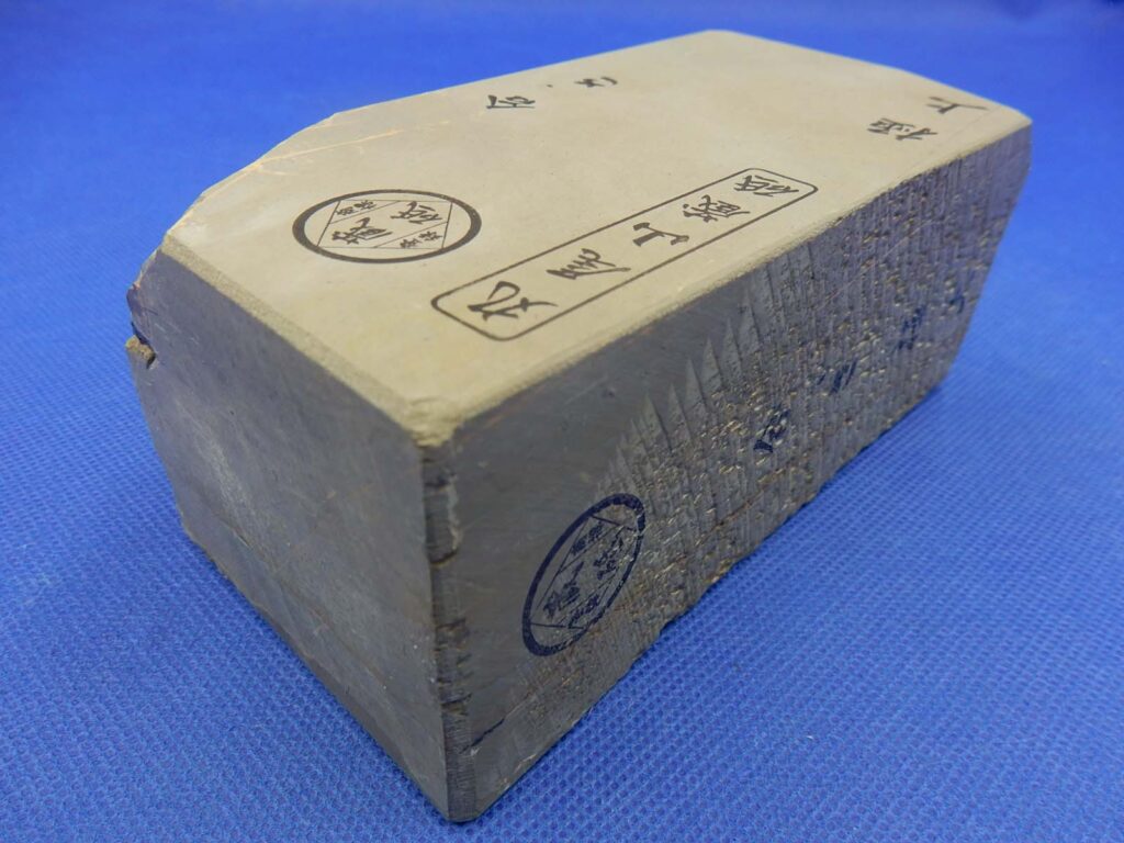 合さ