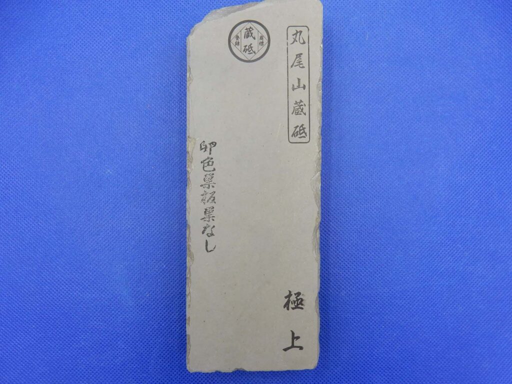 卵色巣板巣なし