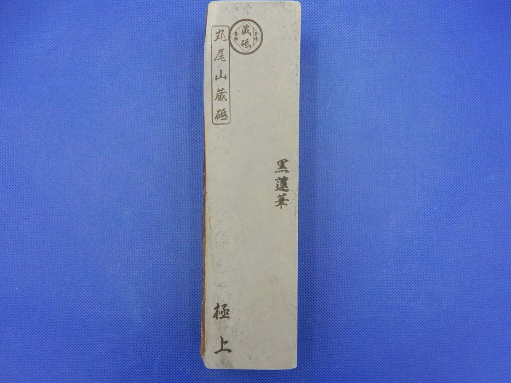 黒蓮華