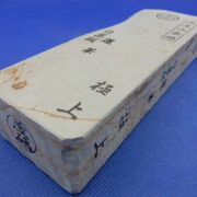 白巣板蓮華