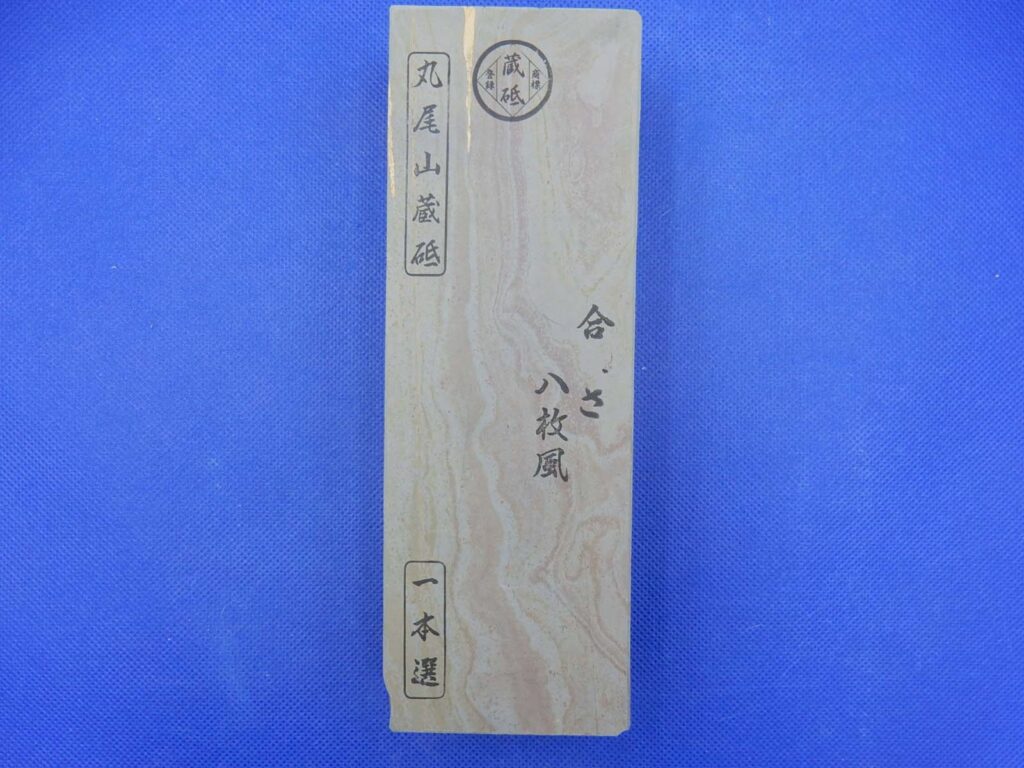 合さ八枚風